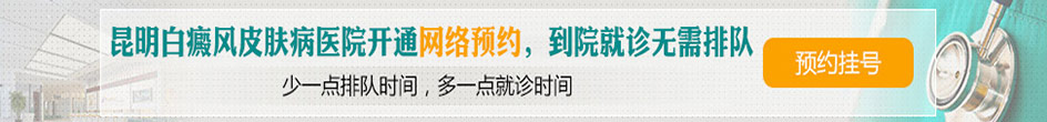 点击在线预约